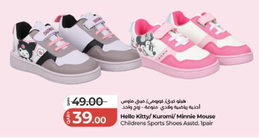 available at LuLu Hypermarket in Qatar - Al Khor