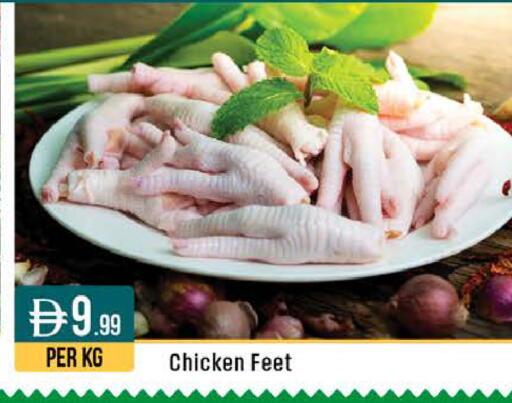 available at ويست زون سوبرماركت in الإمارات العربية المتحدة , الامارات - أبو ظبي