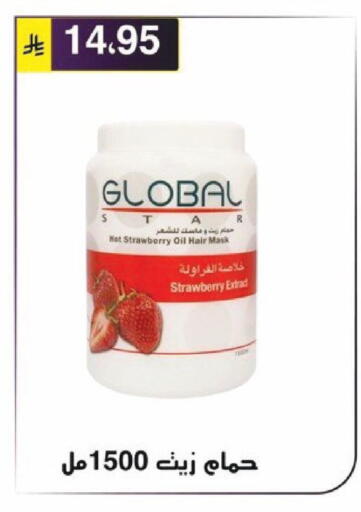 Strawberry available at Al Hussain Top Up in KSA, Saudi Arabia, Saudi - Riyadh