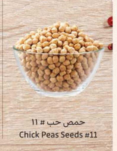 Peas available at Othaim Markets in KSA, Saudi Arabia, Saudi - Al Hasa