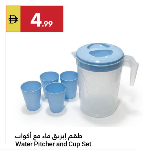 available at Grand Emirates Market in UAE - Abu Dhabi