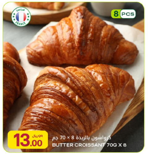 available at Al Meera in Qatar - Al Shamal