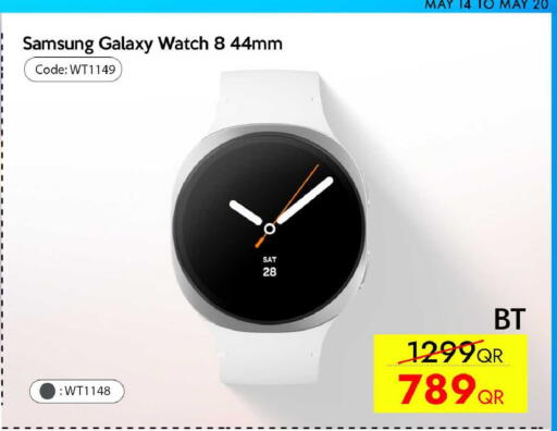 available at سيل بلاينت للهواتف in قطر - الوكرة