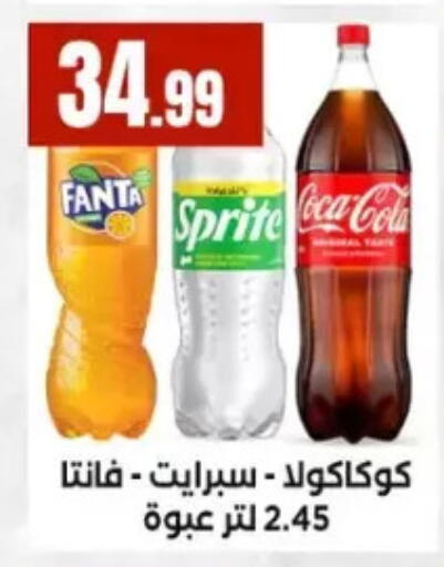 available at El Mahlawy Stores in Egypt - Cairo