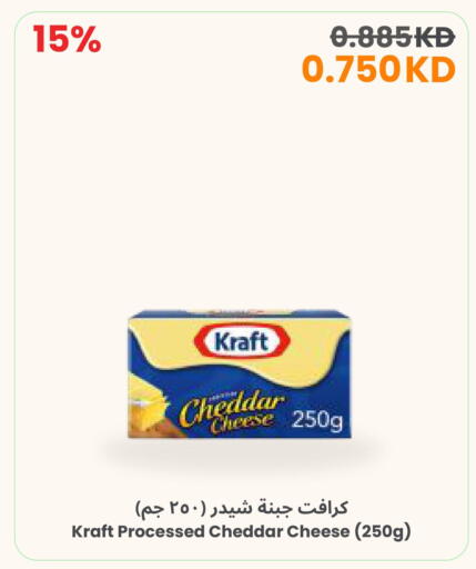 available at The Sultan Center in Kuwait - Jahra Governorate