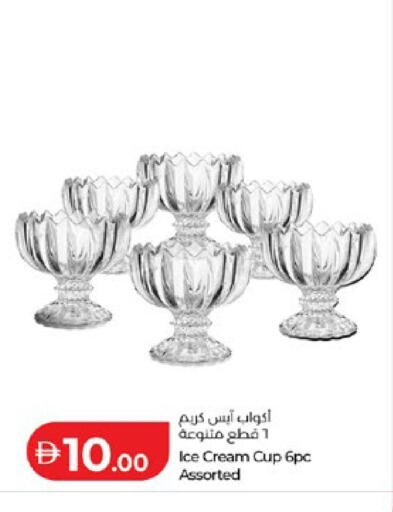available at لولو هايبرماركت in الإمارات العربية المتحدة , الامارات - أبو ظبي