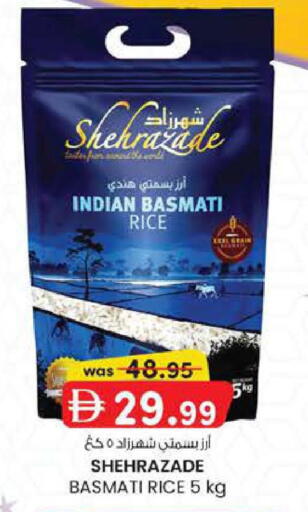 available at Al Safa in UAE - Al Ain