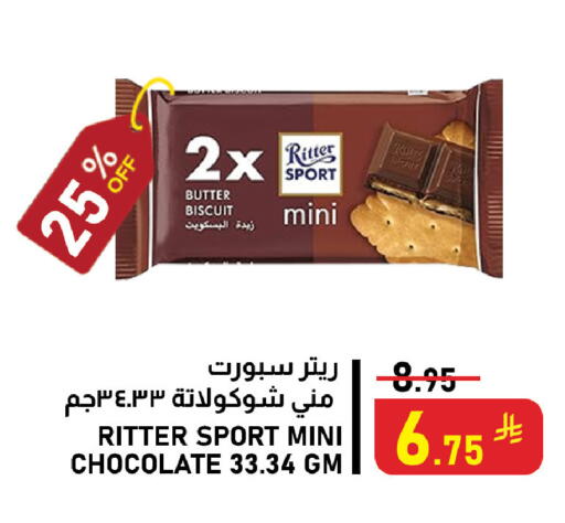 available at Meed in KSA, Saudi Arabia, Saudi - Ta'if