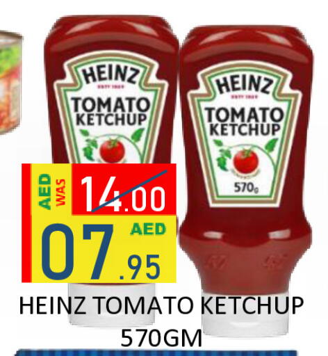 Tomato available at رويال جلف هايبرماركت in الإمارات العربية المتحدة , الامارات - أبو ظبي