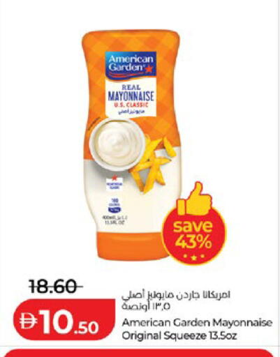 available at لولو هايبرماركت in الإمارات العربية المتحدة , الامارات - أبو ظبي
