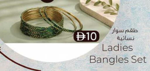 available at K M Trading  in UAE - Fujairah
