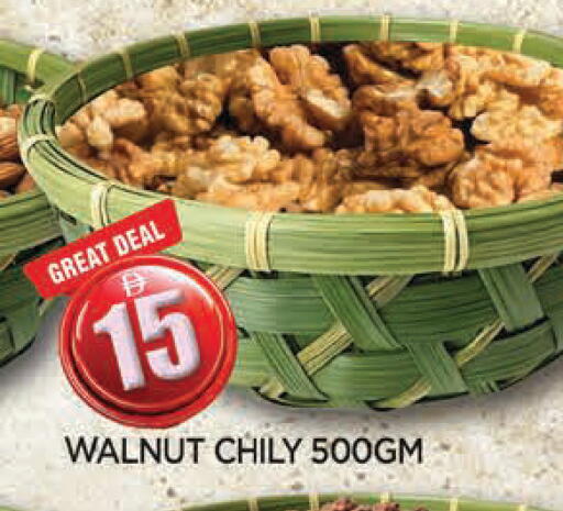 available at المدينة in الإمارات العربية المتحدة , الامارات - الشارقة / عجمان