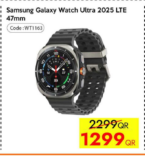 available at iCONNECT  in Qatar - Al Daayen