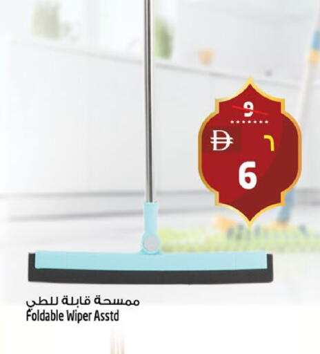 available at SAFARI HYPERMARKET  in UAE - Ras al Khaimah