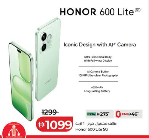 available at Lulu Hypermarket in UAE - Abu Dhabi