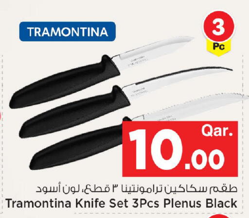 available at مارك & سيف in قطر - الضعاين
