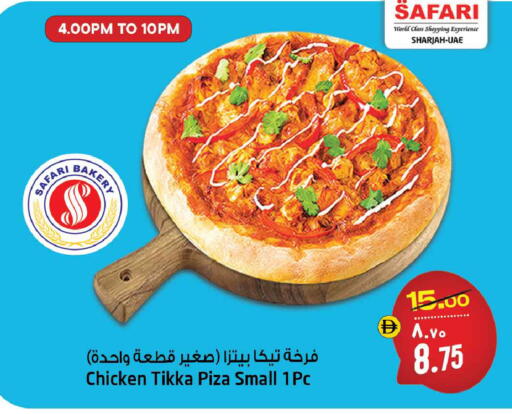 available at Safari Hypermarket  in UAE - Dubai