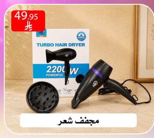 available at ركن العائلة in مملكة العربية السعودية, السعودية, سعودية - الرياض