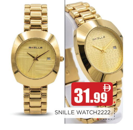 available at عين المدينة هايبرماركت in الإمارات العربية المتحدة , الامارات - الشارقة / عجمان