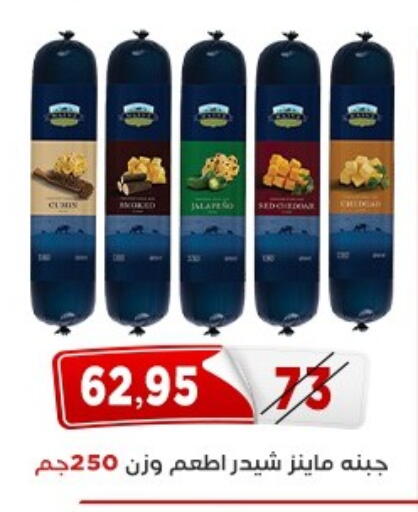 available at اسواق البدر in Egypt - القاهرة