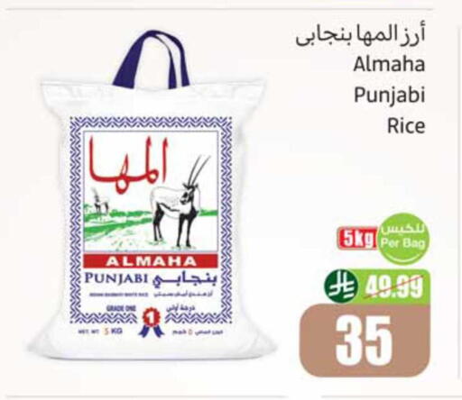 available at أسواق عبد الله العثيم in مملكة العربية السعودية, السعودية, سعودية - الطائف