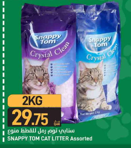available at ســبــار in قطر - الدوحة