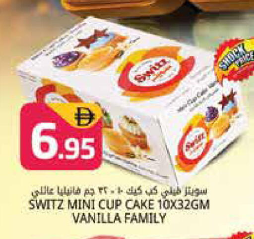 Vanilla available at Pasons Hypermarket in UAE - Dubai