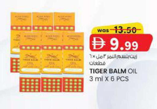 available at K M Trading  in UAE - Fujairah
