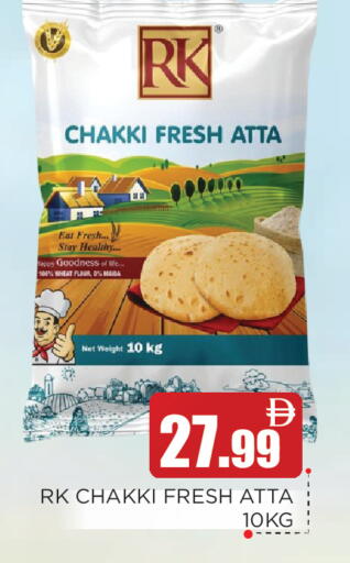 available at عين المدينة هايبرماركت in الإمارات العربية المتحدة , الامارات - الشارقة / عجمان