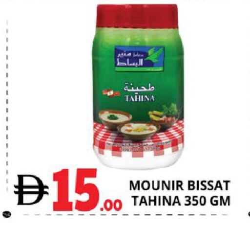 available at اكسبرس المدينة هايبرماركت in الإمارات العربية المتحدة , الامارات - أبو ظبي
