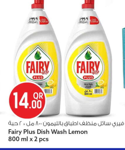 Lemon available at سفاري هايبر ماركت in قطر - الوكرة