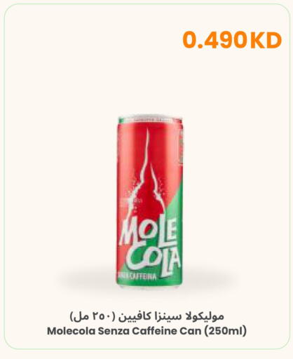 available at مركز سلطان in الكويت - محافظة الجهراء
