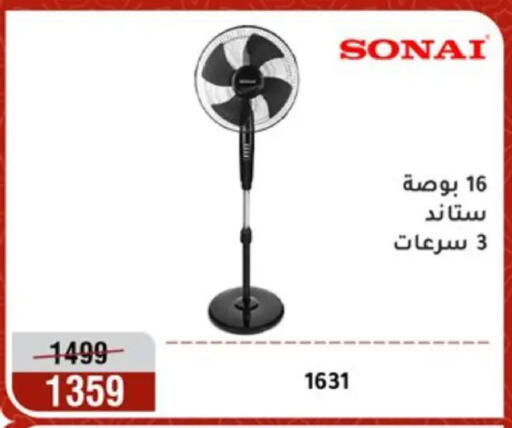 available at المرشدي in Egypt - القاهرة