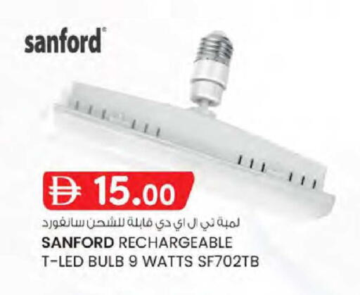 available at K M Trading  in UAE - Dubai