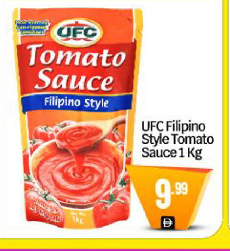 Tomato available at BIGmart in UAE - Dubai