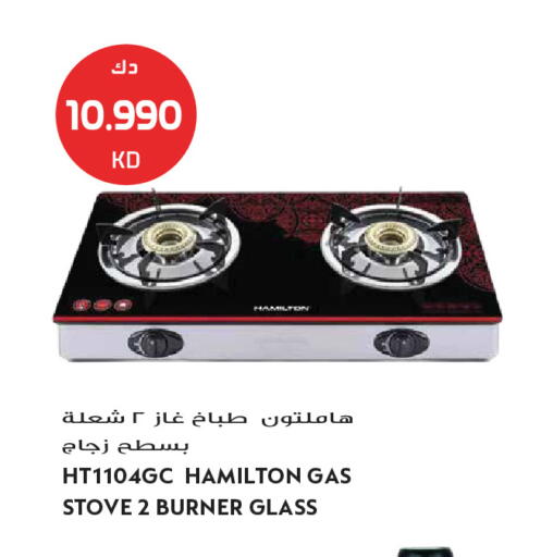 available at Grand Hyper in Kuwait - Jahra Governorate