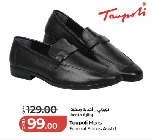 available at LuLu Hypermarket in Qatar - Al Khor