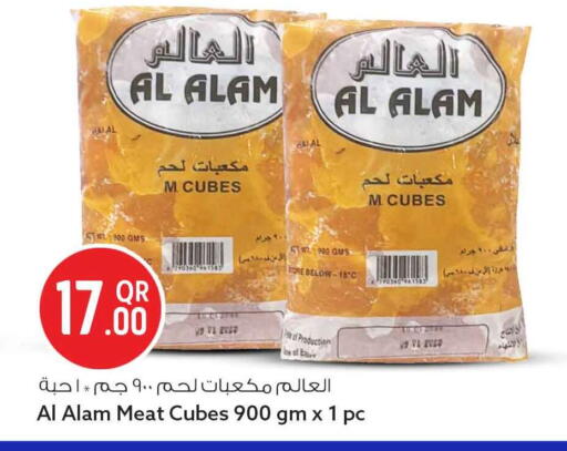 available at سفاري هايبر ماركت in قطر - الريان