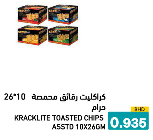 available at Ramez in Bahrain