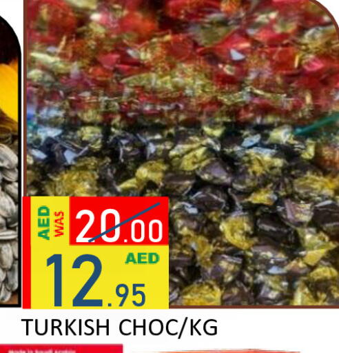 available at رويال جلف هايبرماركت in الإمارات العربية المتحدة , الامارات - أبو ظبي