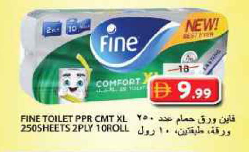 available at جراند هايبر ماركت in الإمارات العربية المتحدة , الامارات - الشارقة / عجمان