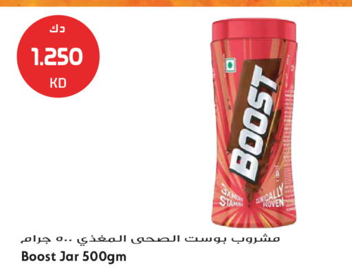 available at جراند هايبر in الكويت - محافظة الجهراء