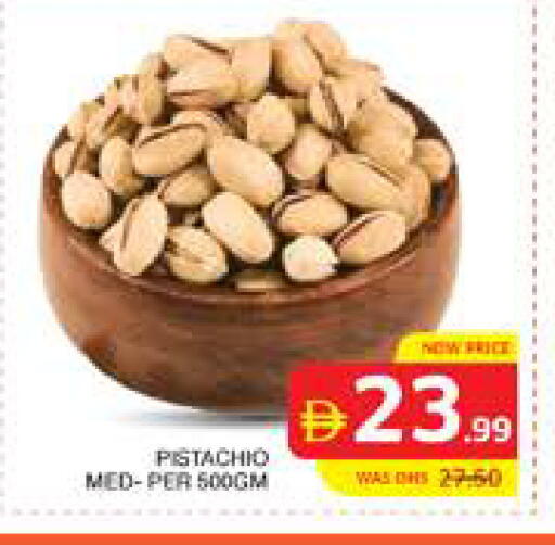available at الامارات السبع سوبر ماركت in الإمارات العربية المتحدة , الامارات - أبو ظبي