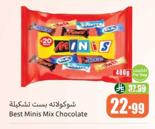 available at Othaim Markets in KSA, Saudi Arabia, Saudi - Abha