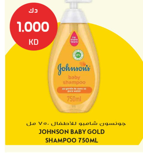 available at Grand Hyper in Kuwait - Kuwait City