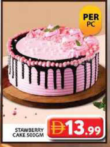available at Grand Hyper Market in UAE - Dubai