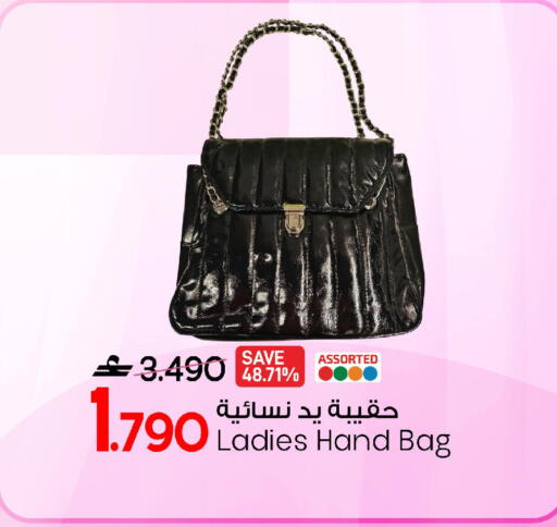 available at مارك & سايف in عُمان - صُحار‎