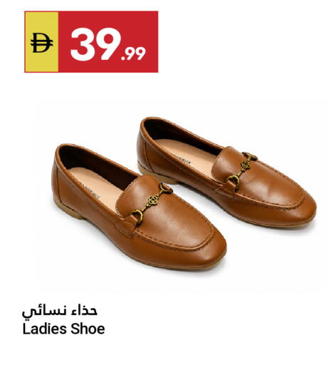 available at جراند الإمارات للتسوق in الإمارات العربية المتحدة , الامارات - أبو ظبي
