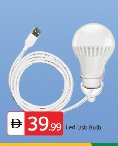 available at سوق طلال in الإمارات العربية المتحدة , الامارات - الشارقة / عجمان