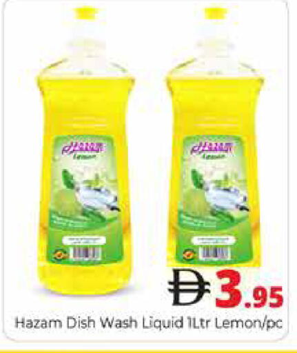 Lemon available at هايبر ماركت باسونز in الإمارات العربية المتحدة , الامارات - دبي